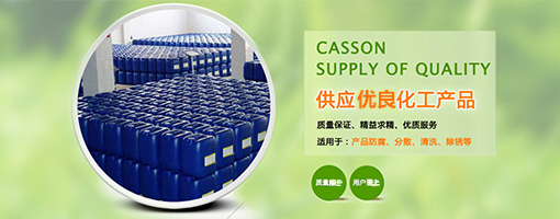 二氯異氰尿酸鈉